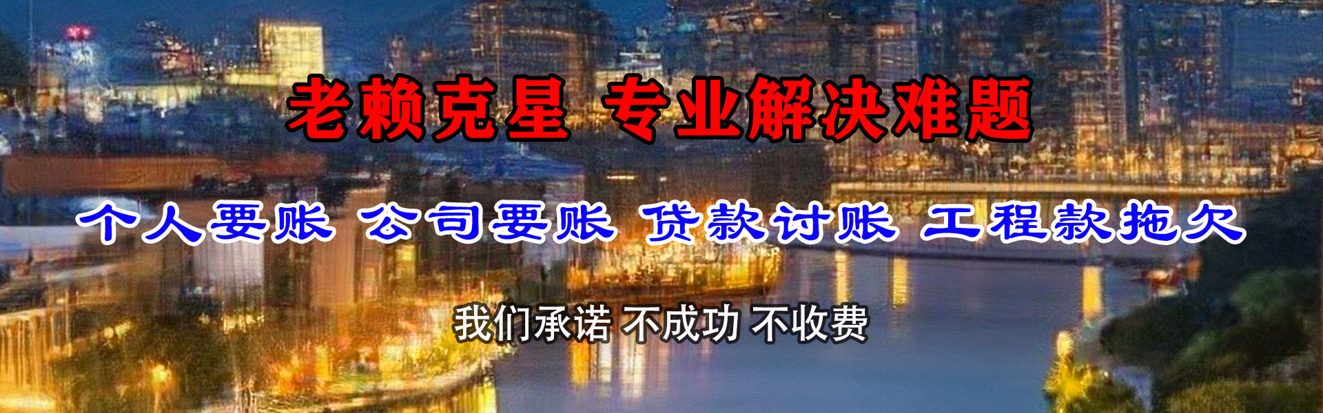 林州清账公司